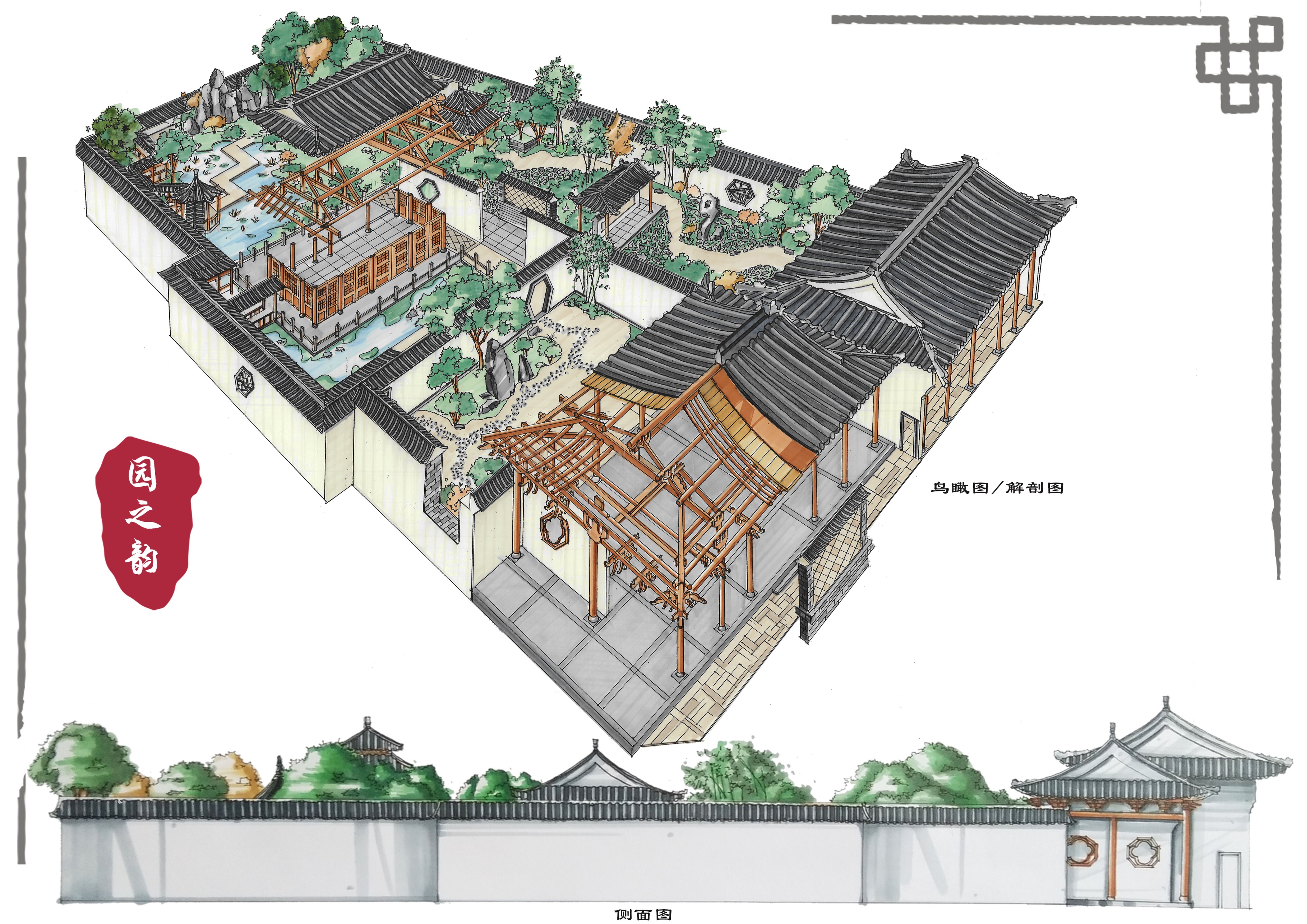 E:\2020国际大学生手绘艺术与设计大赛\参赛作品\手绘写生类\手绘写生类 广西艺术学院—园之韵—张波\参赛作品\园之韵1.jpg