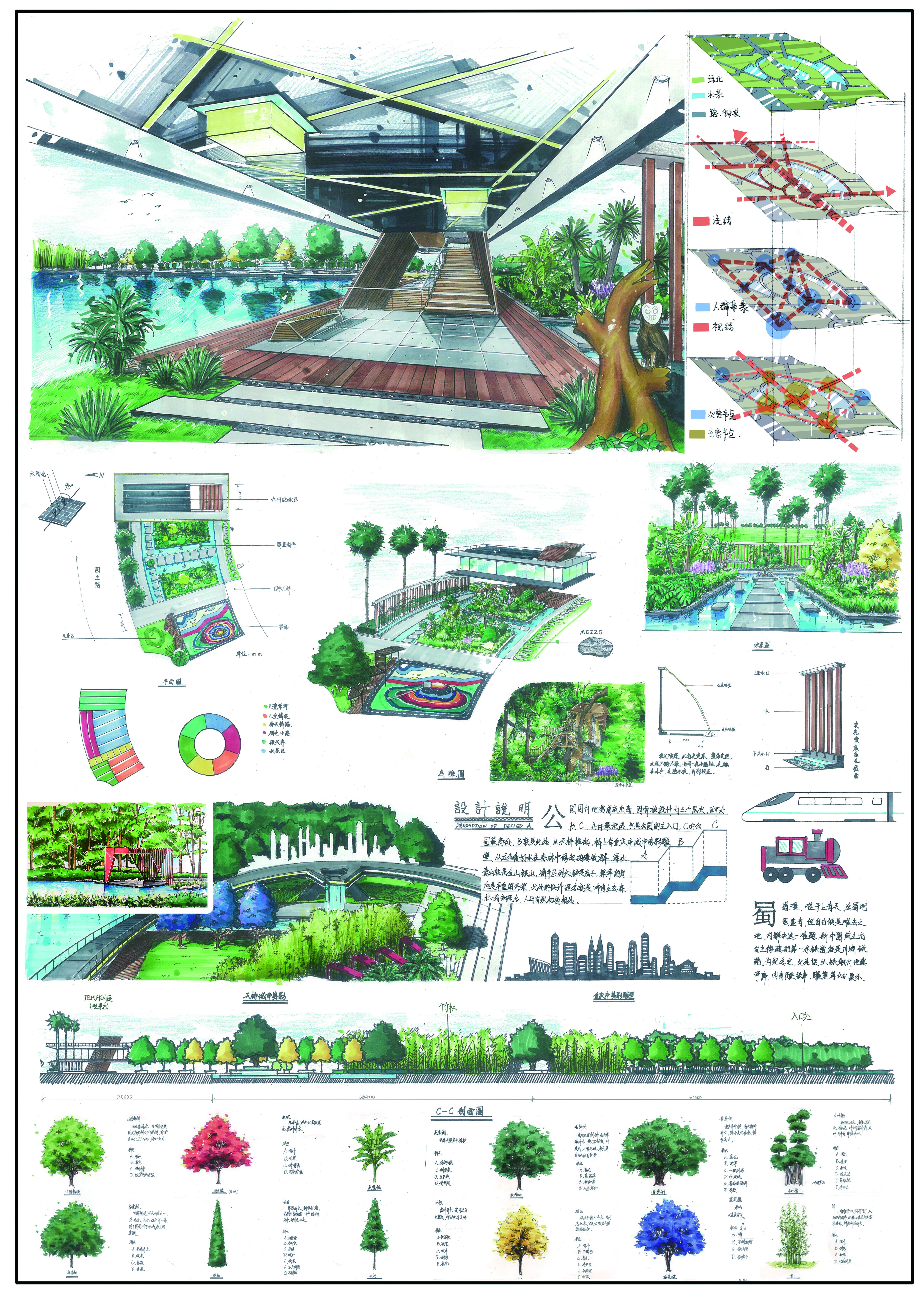 E:\设计大赛\2021国际大学生手绘艺术与设计大赛\参赛作品\手绘设计类\手绘设计类--华中科技大学-拾光泊心-石乐衍\手绘设计类-华中科技大学-拾光泊心-石乐衍\作品\图2.jpg