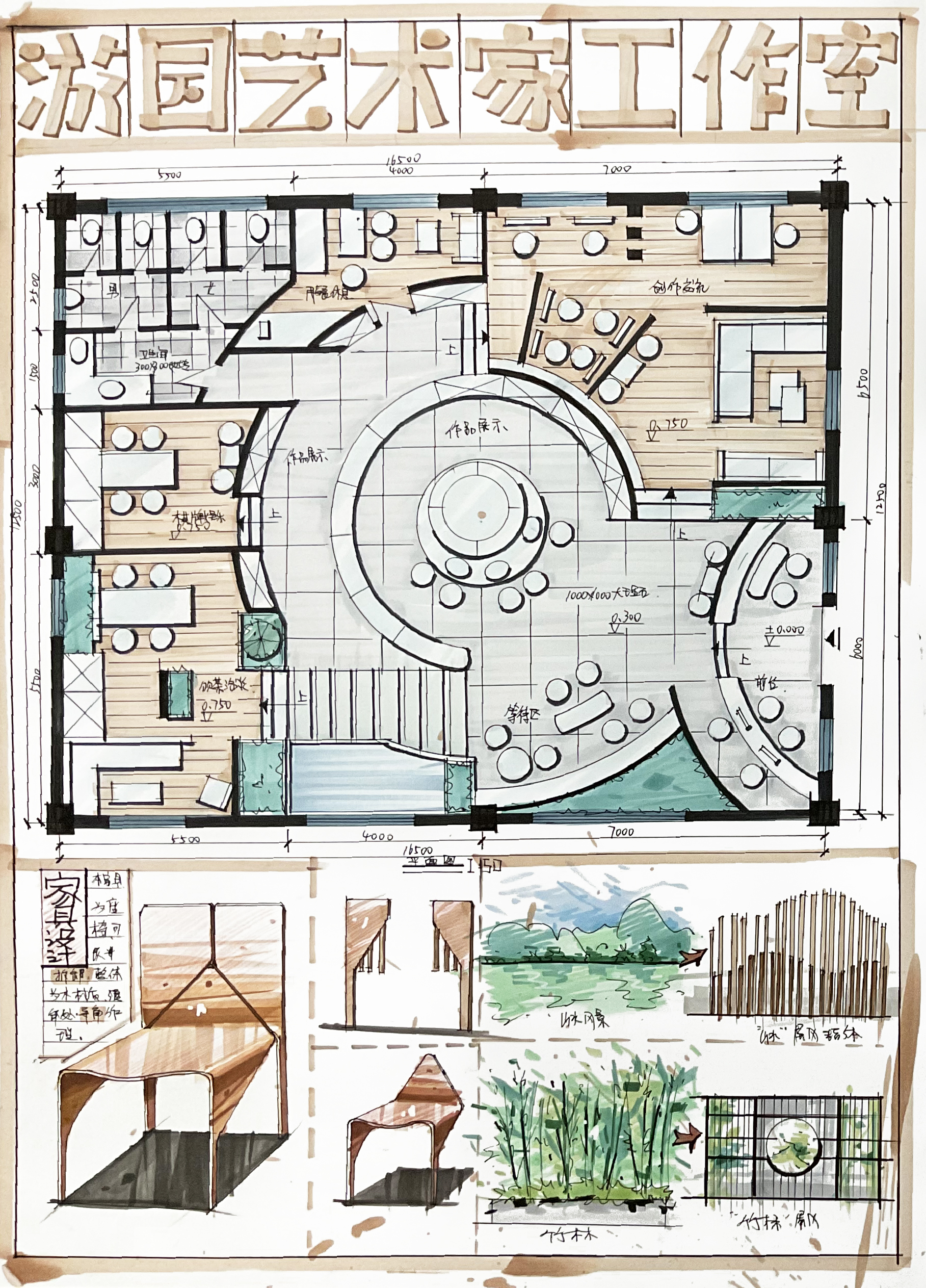 E:\设计大赛\2021国际大学生手绘艺术与设计大赛\参赛作品\手绘设计类\手绘设计类--山东工艺美术学院-游园艺术家工作室-吕伟宁\B手绘设计类-山东工艺美术学院-游园艺术家工作室-吕伟宁\参赛作品 第一张.jpg