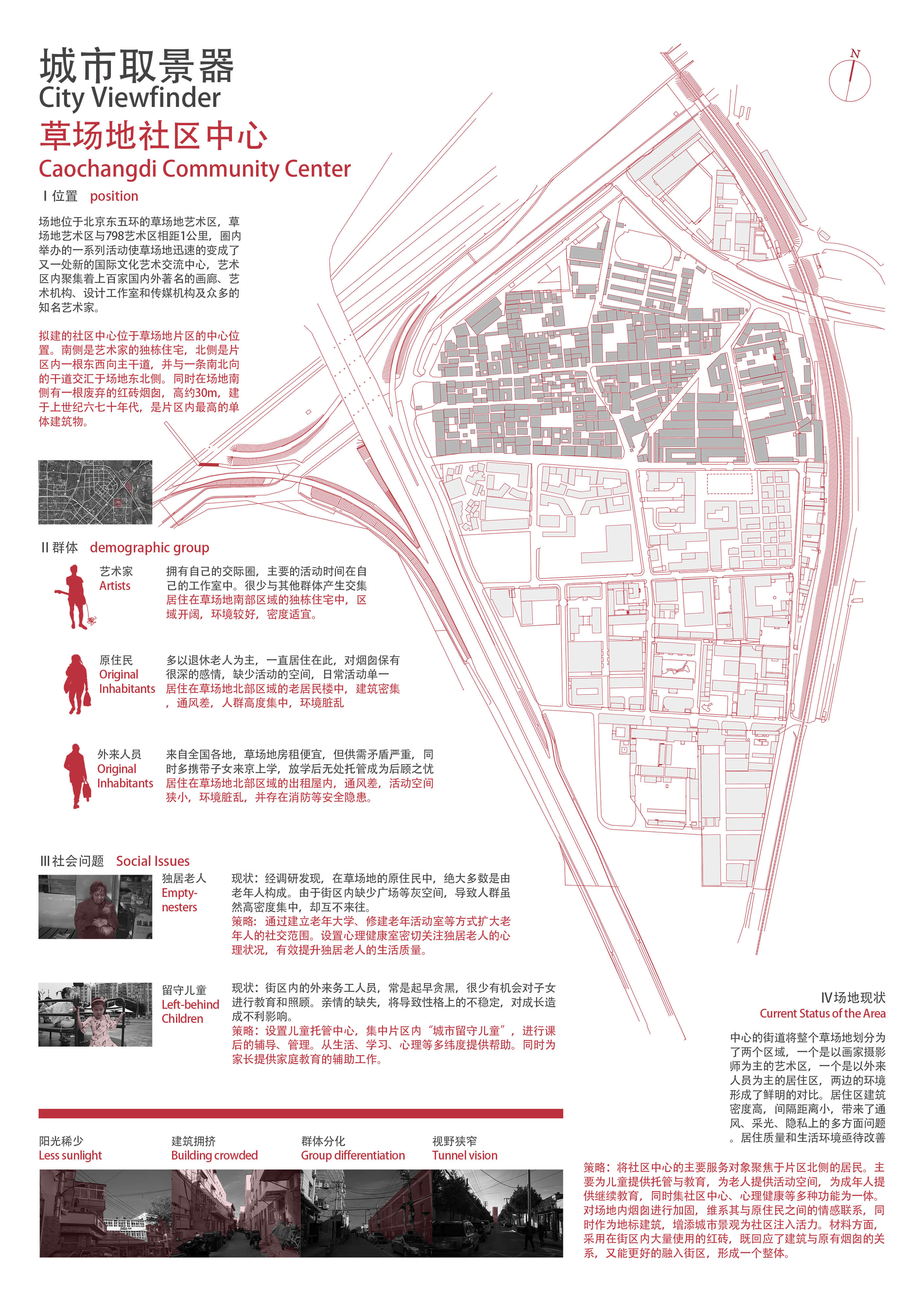 E:\设计大赛\2021国际大学生手绘艺术与设计大赛\参赛作品\电脑手绘类\电脑手绘类--中央美术学院-城市取景器-范雲横\电脑绘制01.jpg