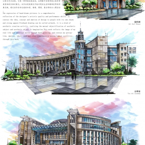 手绘写生类 – 第 12 页 – 青年大学生手绘艺术与创意设计作品大展